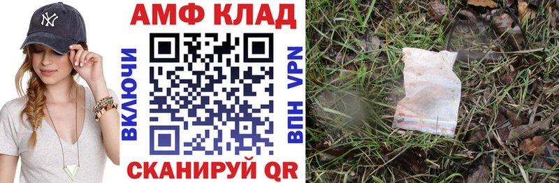 АМФ VHQ наркота МЕГА ТОР Сатка