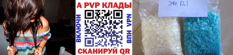Alpha PVP мука  это Telegram  blacksprut как зайти  Сатка  продажа наркотиков 