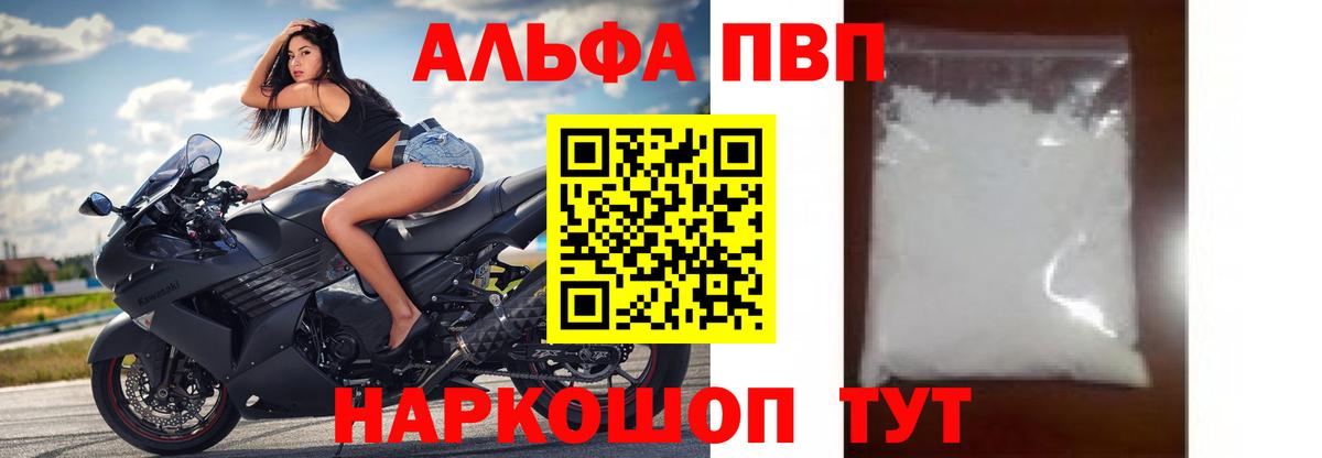 А ПВП СК кристаллы  Канабис  Меф   АМФЕТАМИН   МЕФ кристаллы  Сатка  Гашиш 