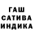Гашиш Изолятор Fantik Air