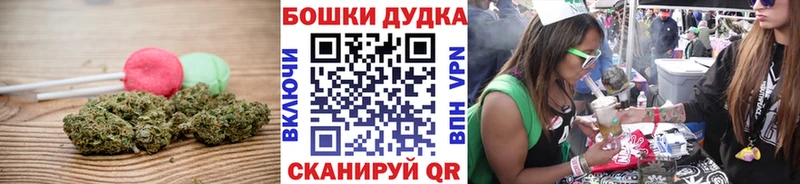 Печенье с ТГК конопля Сатка