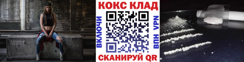 цена   Сатка  Cocaine Fish Scale 