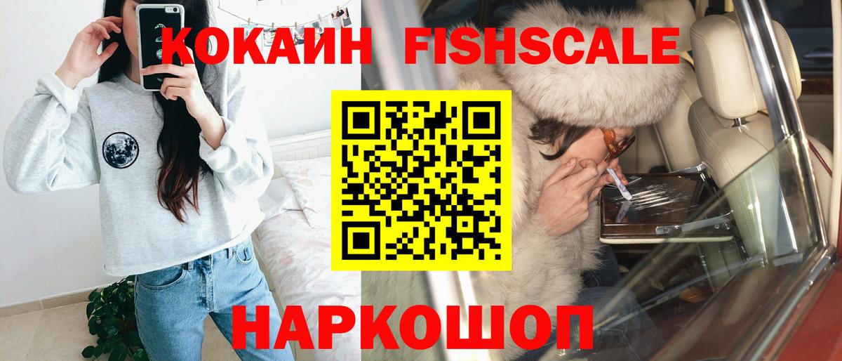 Сатка  COCAIN Эквадор  Вход с VPN 