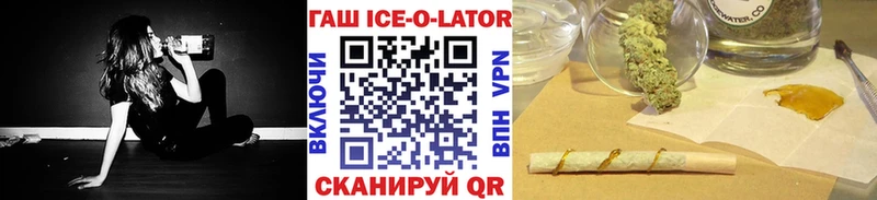 ГАШИШ хэш  Сатка 