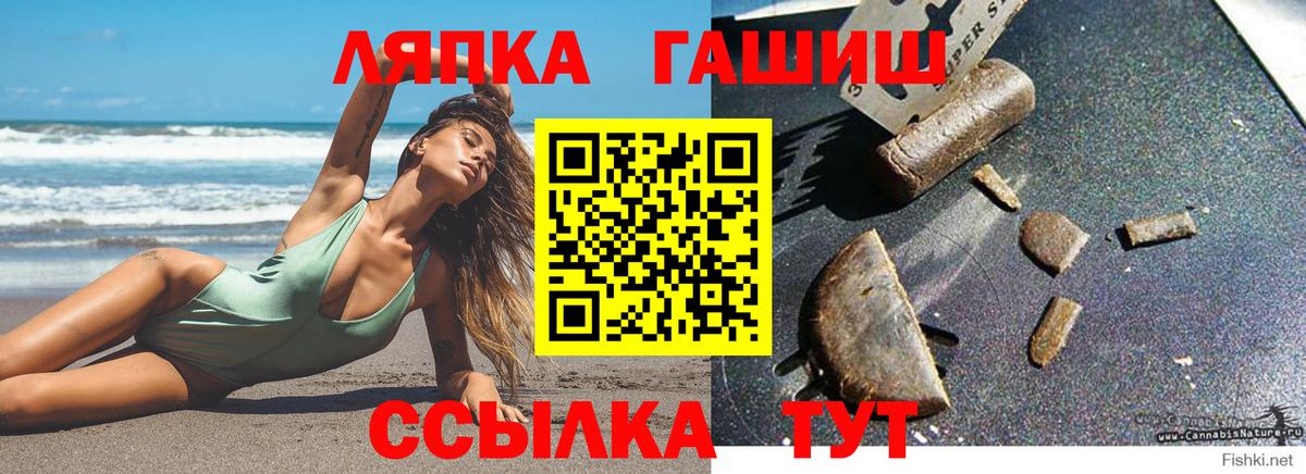 ГАШ индика сатива Сатка