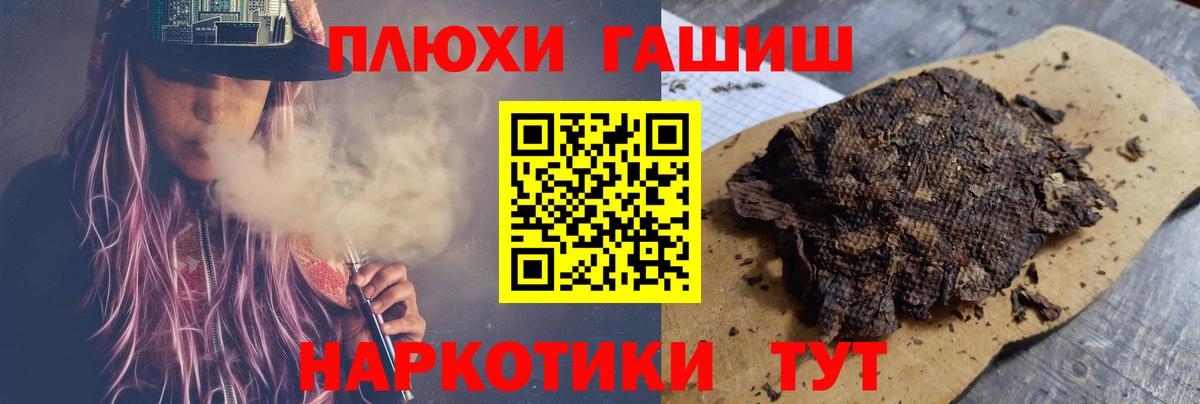 ГАШ гарик  Сатка 