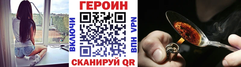 гидра ONION  Сатка  Героин гречка  продажа наркотиков 