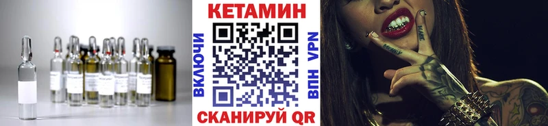 КЕТАМИН VHQ  mega как зайти  Сатка 