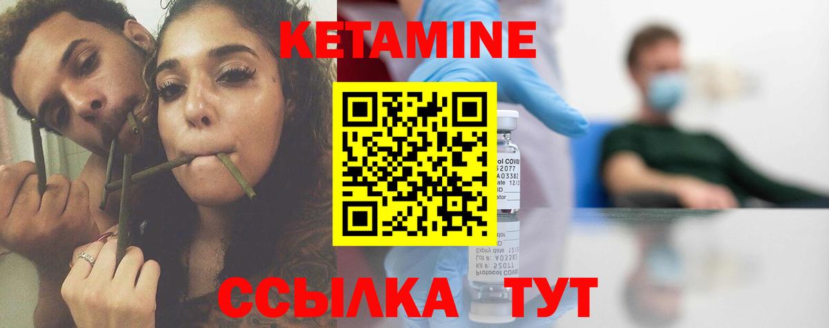 блэк спрут рабочий сайт  Вход с VPN  КЕТАМИН VHQ  Сатка  Кетамин ketamine 