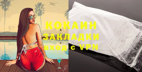 таблы Осташков