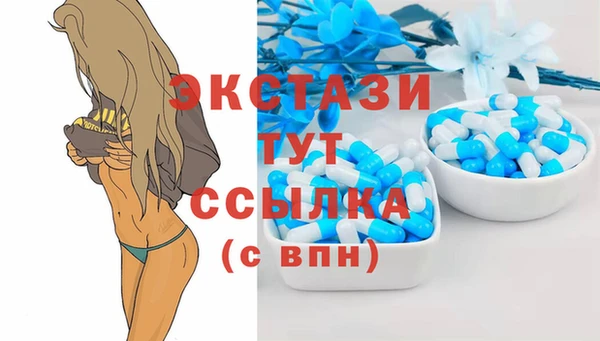 таблы Осташков