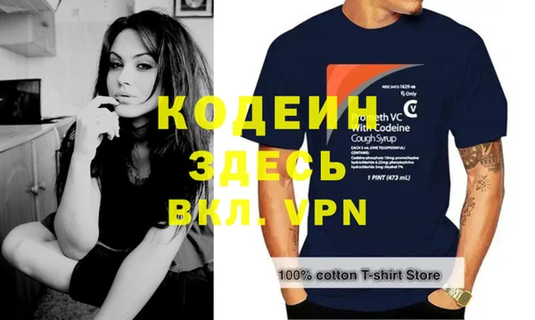 таблы Осташков