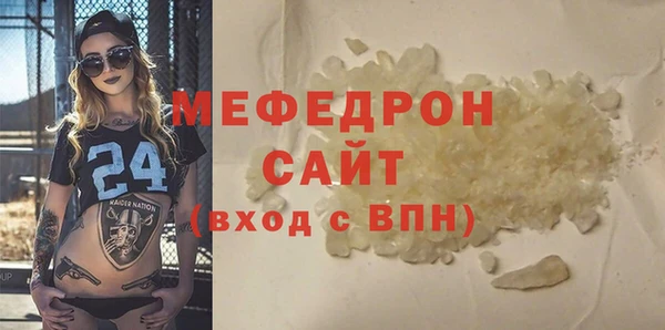 таблы Осташков