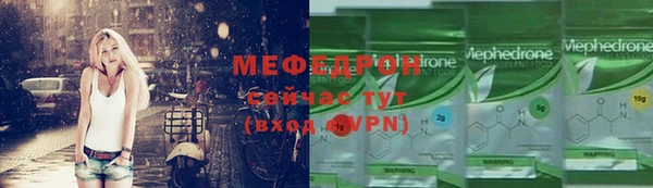 кристаллы Нязепетровск