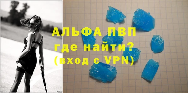 таблы Осташков