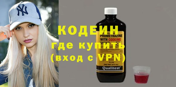 таблы Осташков