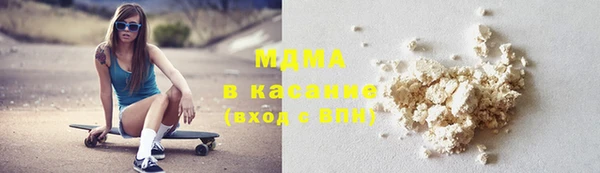 кокаин Осинники