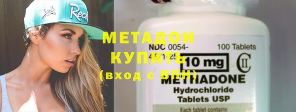 кокаин Осинники