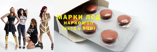 кокаин Осинники