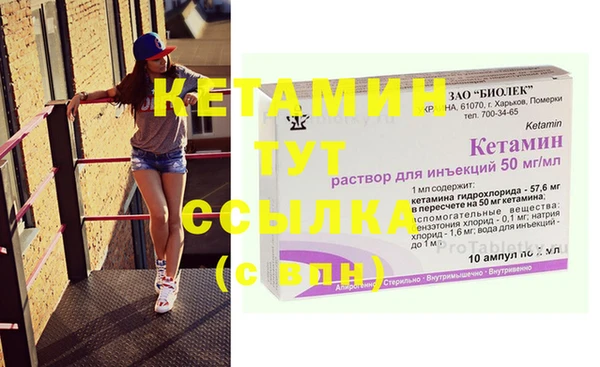таблы Осташков
