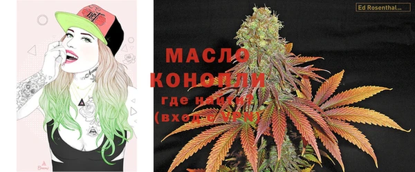 кокаин Осинники