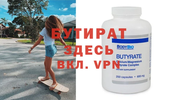 кокаин Осинники