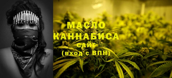 кокаин Осинники