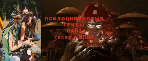 кокаин Осинники