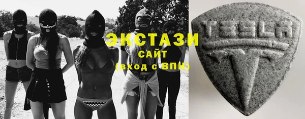 кокаин Осинники