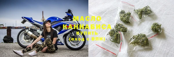 кокаин Осинники