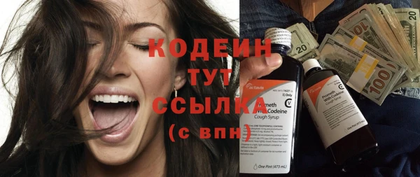 бошки Сим