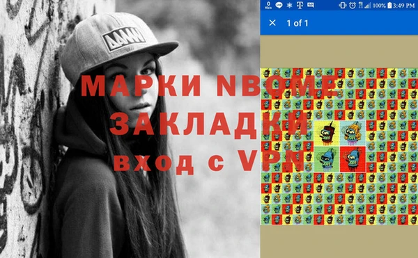 меф VHQ Нягань