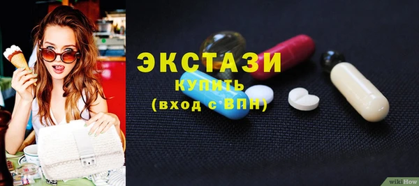 мескалин Сковородино
