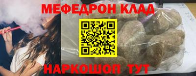 прущий лед Дубна