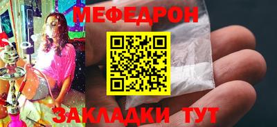 mdma Донецк