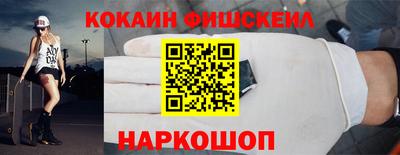 мяу мяу кристалл Балашиха