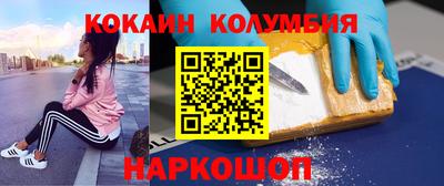 mdma Донецк