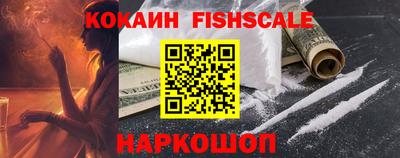 мяу мяу кристалл Балашиха