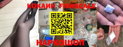 MDMA Балаково