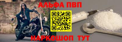 амфетамин Донской