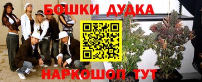 мяу мяу кристалл Балашиха