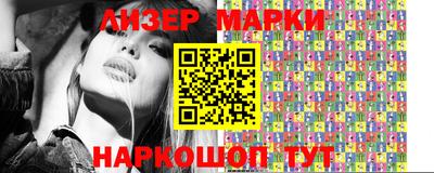 mdma Донецк