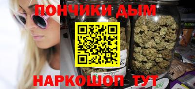 mdma Донецк