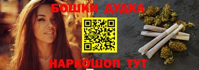 мяу мяу кристалл Балашиха