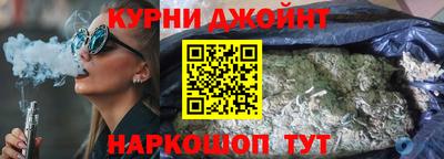 мяу мяу кристалл Балашиха