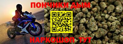амфетамин Донской