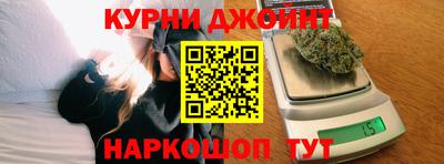 мяу мяу кристалл Балашиха