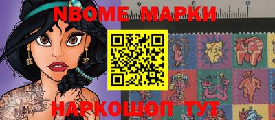 мяу мяу кристалл Балашиха