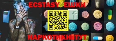амфетамин Донской