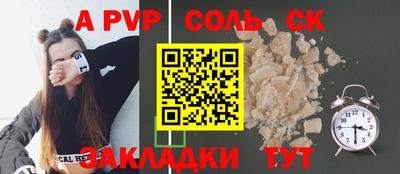 MDMA Балаково
